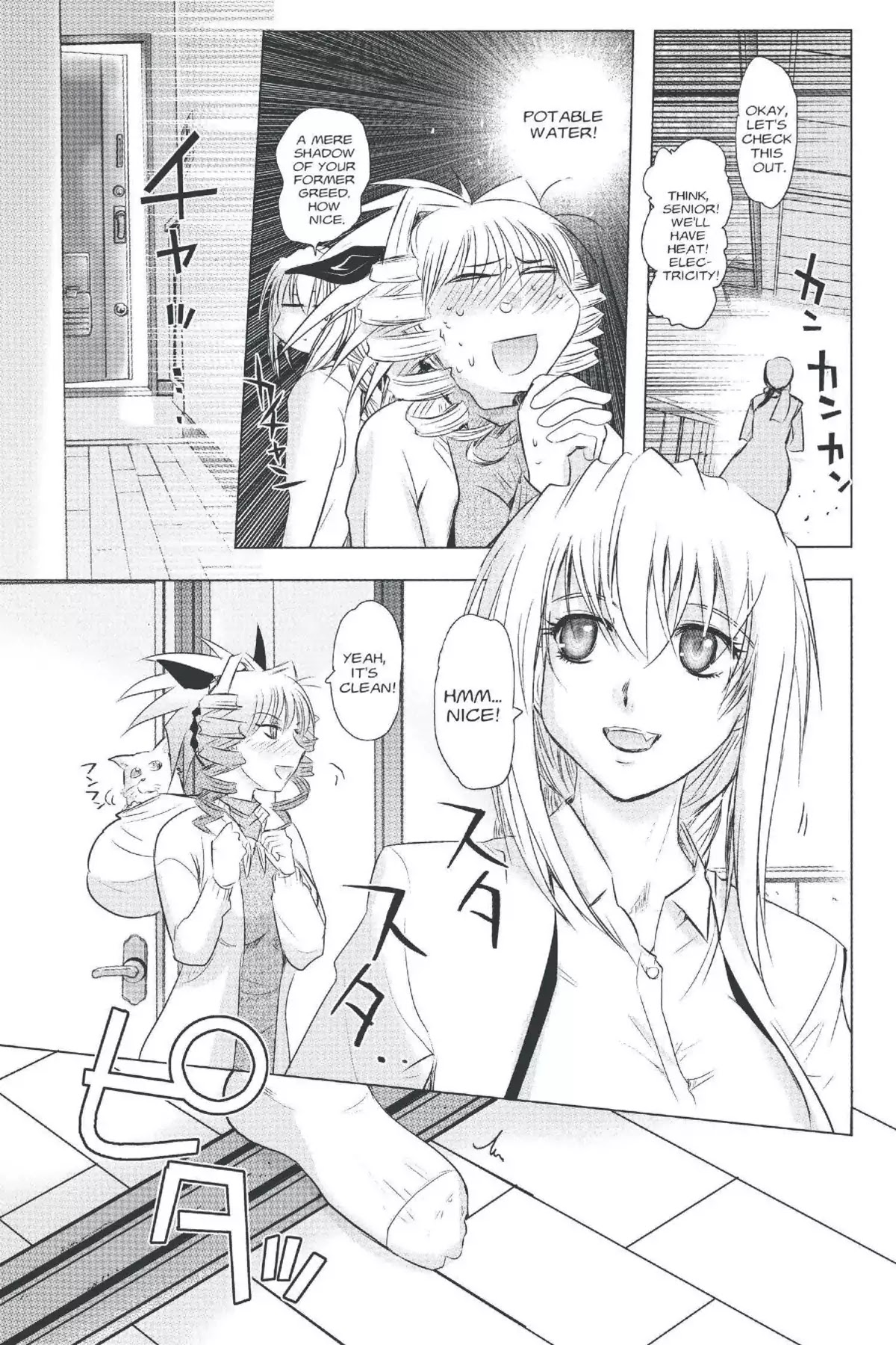 Excel Saga Chapter 20.6 page 11 - Vol.20 Mission 6: The Waste Land