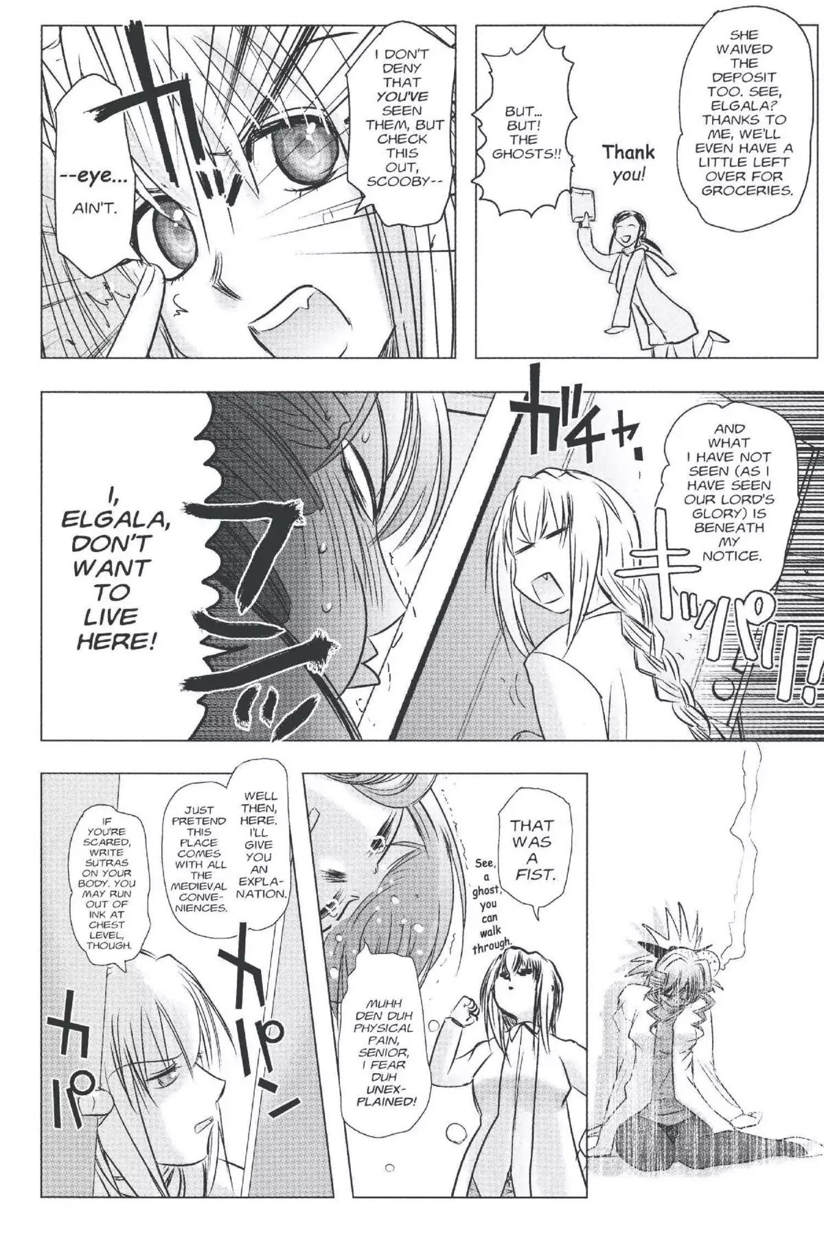 Excel Saga Chapter 20.6 page 16 - Vol.20 Mission 6: The Waste Land
