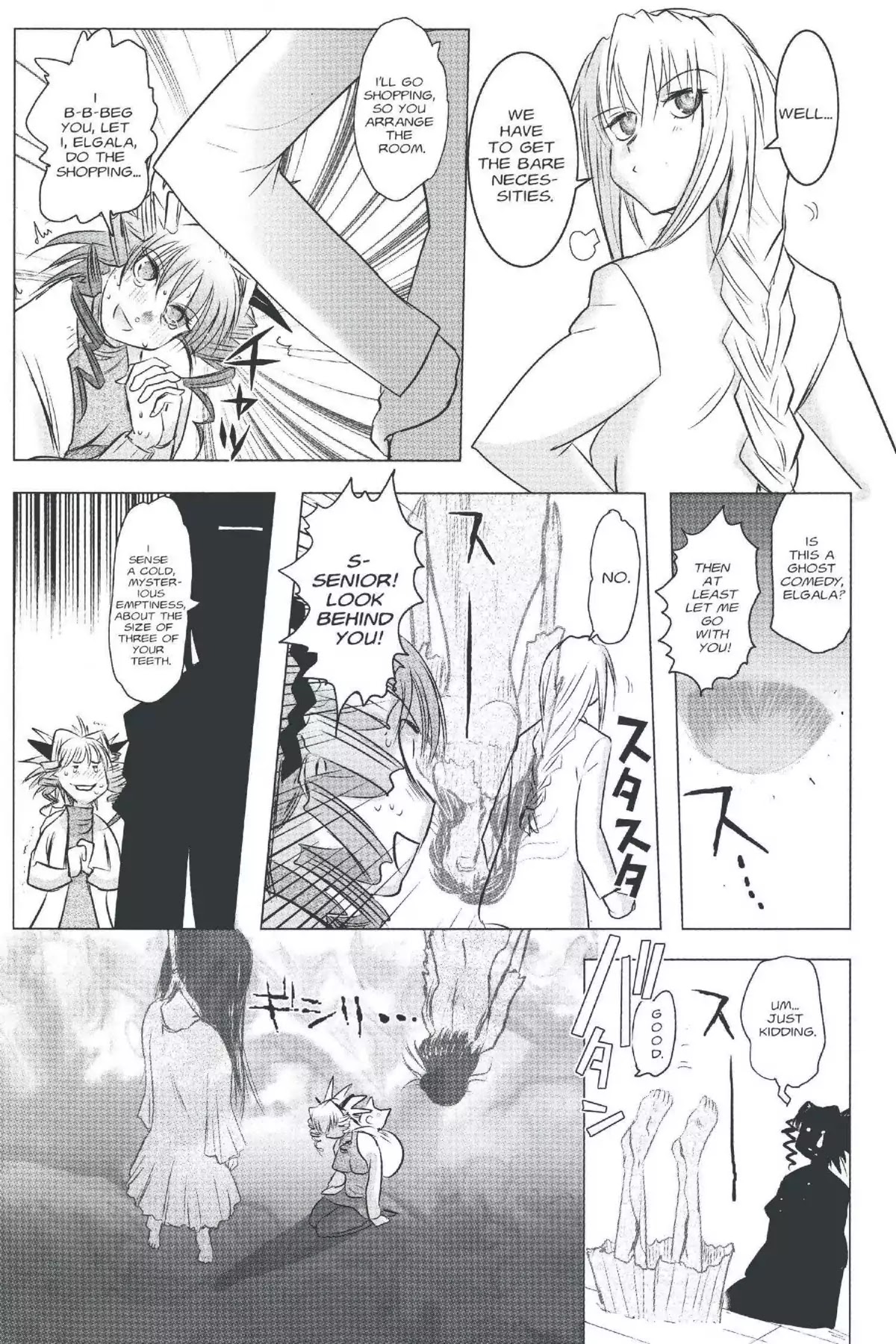 Excel Saga Chapter 20.6 page 17 - Vol.20 Mission 6: The Waste Land