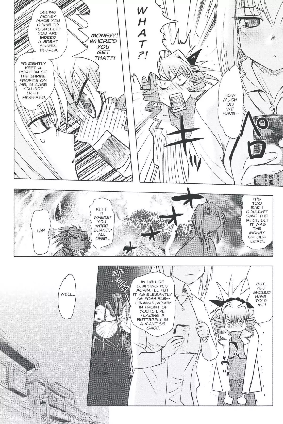 Excel Saga Chapter 20.6 page 4 - Vol.20 Mission 6: The Waste Land