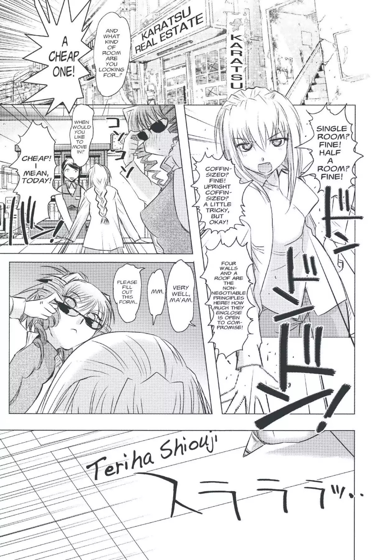 Excel Saga Chapter 20.6 page 5 - Vol.20 Mission 6: The Waste Land
