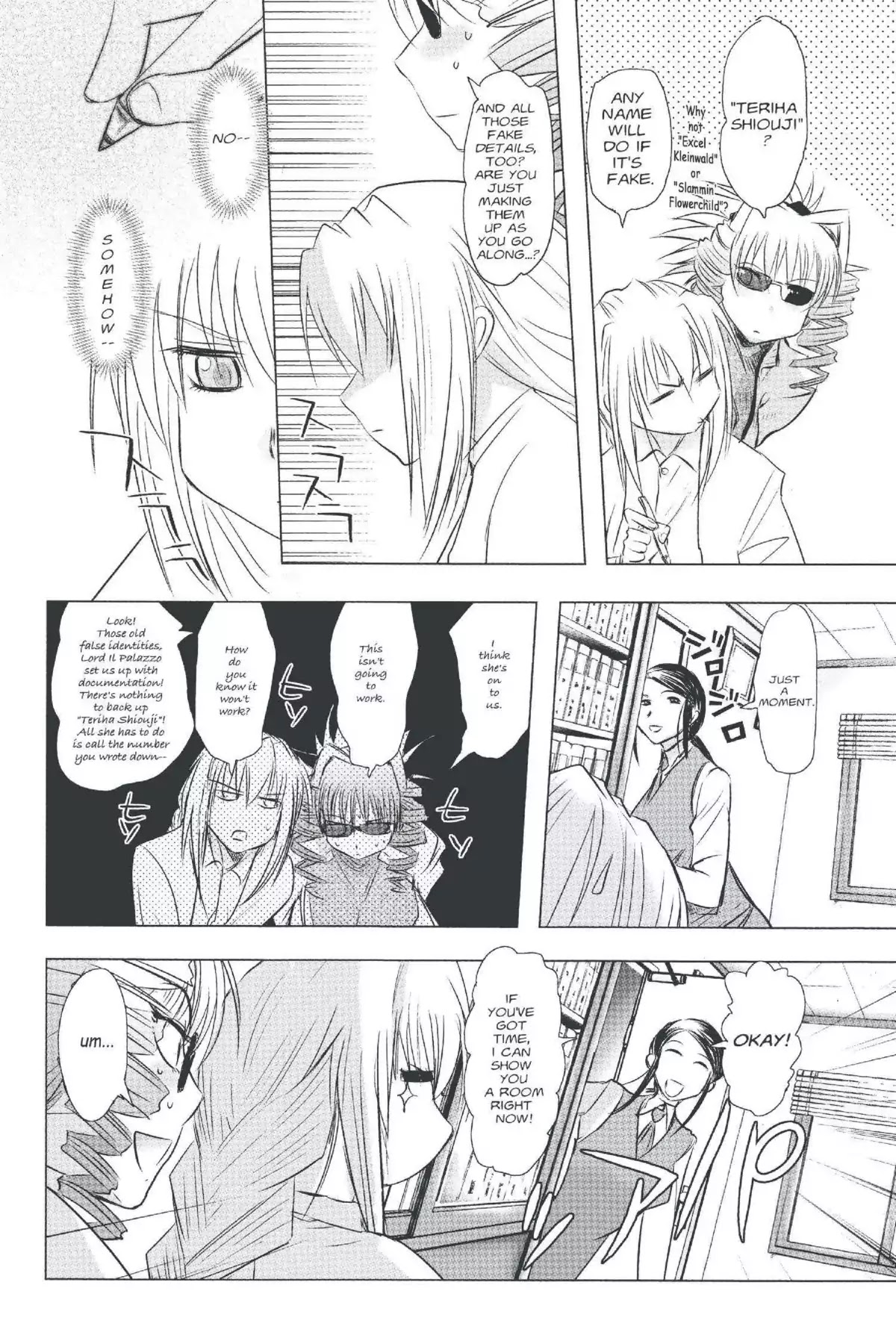 Excel Saga Chapter 20.6 page 6 - Vol.20 Mission 6: The Waste Land