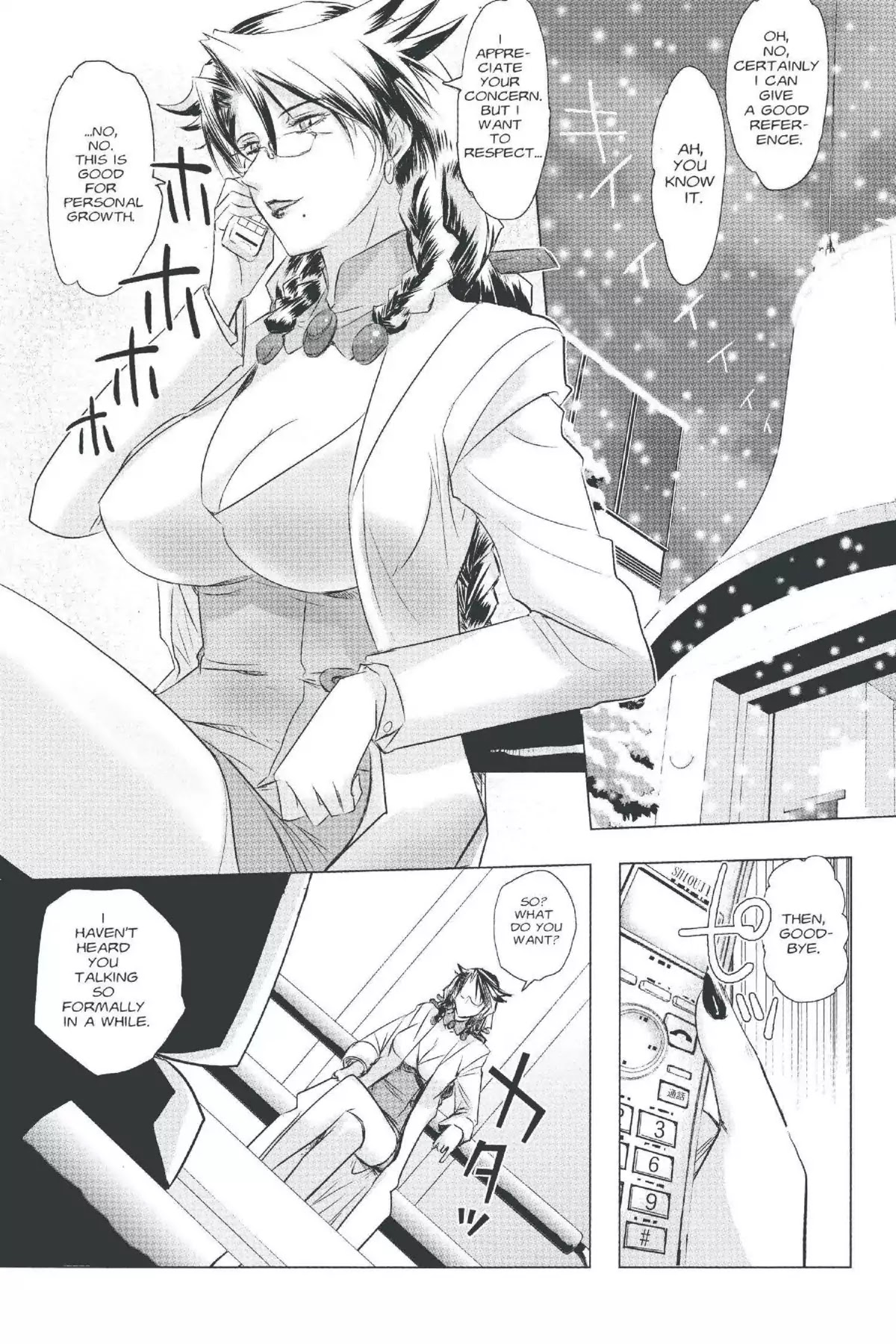 Excel Saga Chapter 20.6 page 7 - Vol.20 Mission 6: The Waste Land