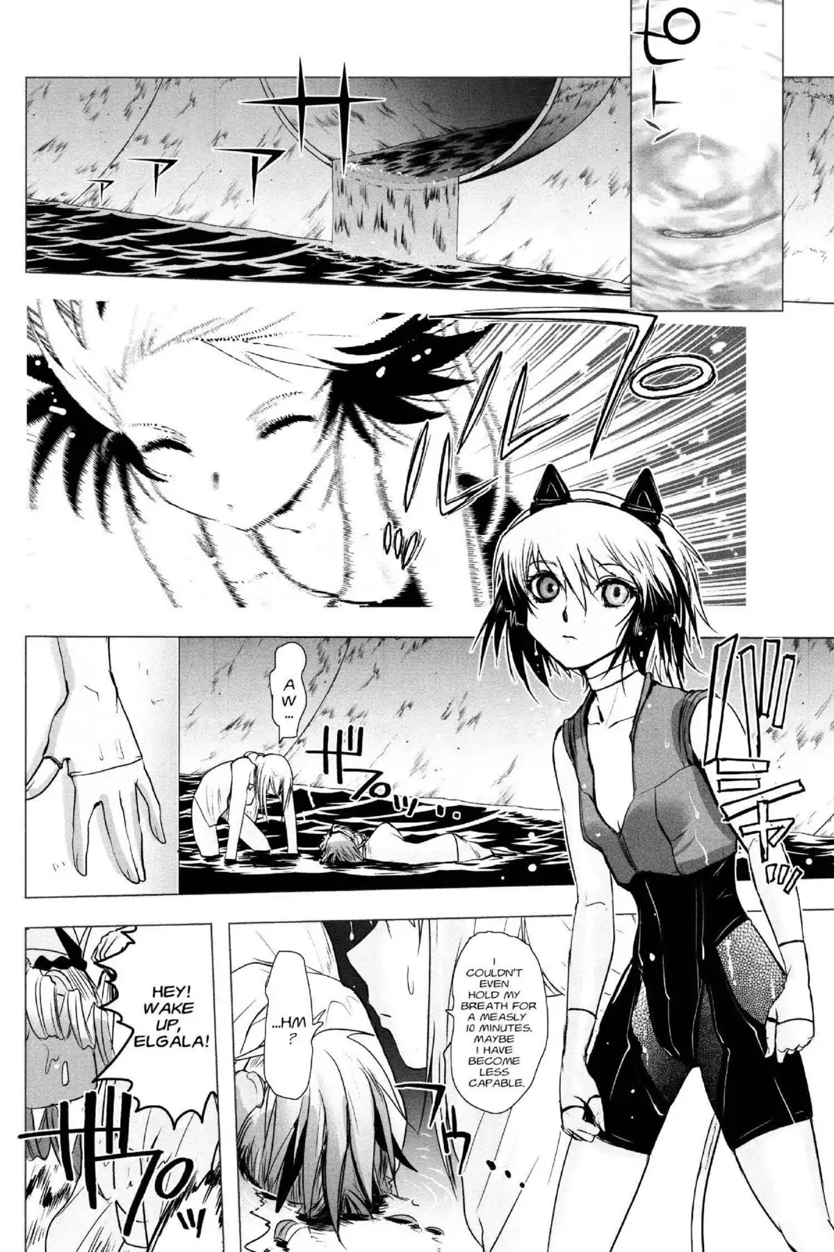 Excel Saga Chapter 21.1 page 27 - Vol.21 Mission 1: 30,000 Miles Underground