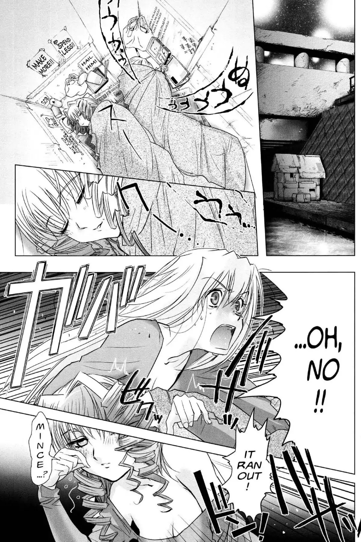 Excel Saga Chapter 21.1 page 4 - Vol.21 Mission 1: 30,000 Miles Underground