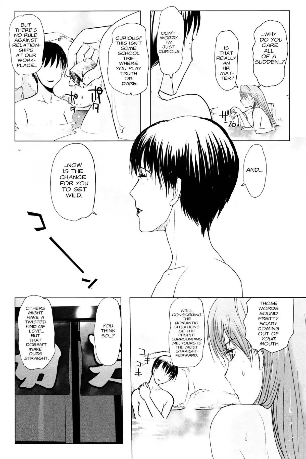 Excel Saga Chapter 21.2 page 12 - Vol.21 Mission 2: Homecoming