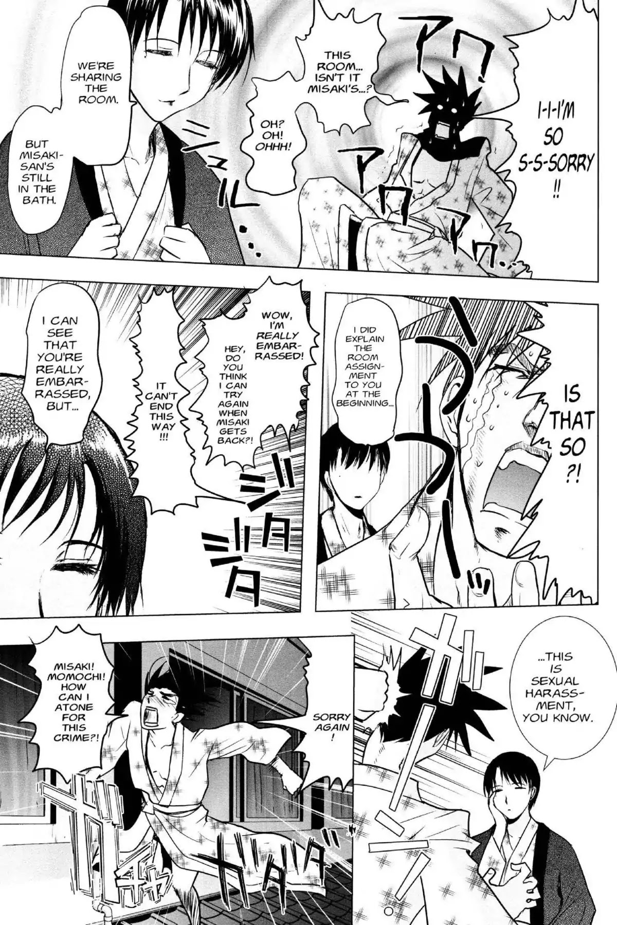 Excel Saga Chapter 21.2 page 23 - Vol.21 Mission 2: Homecoming