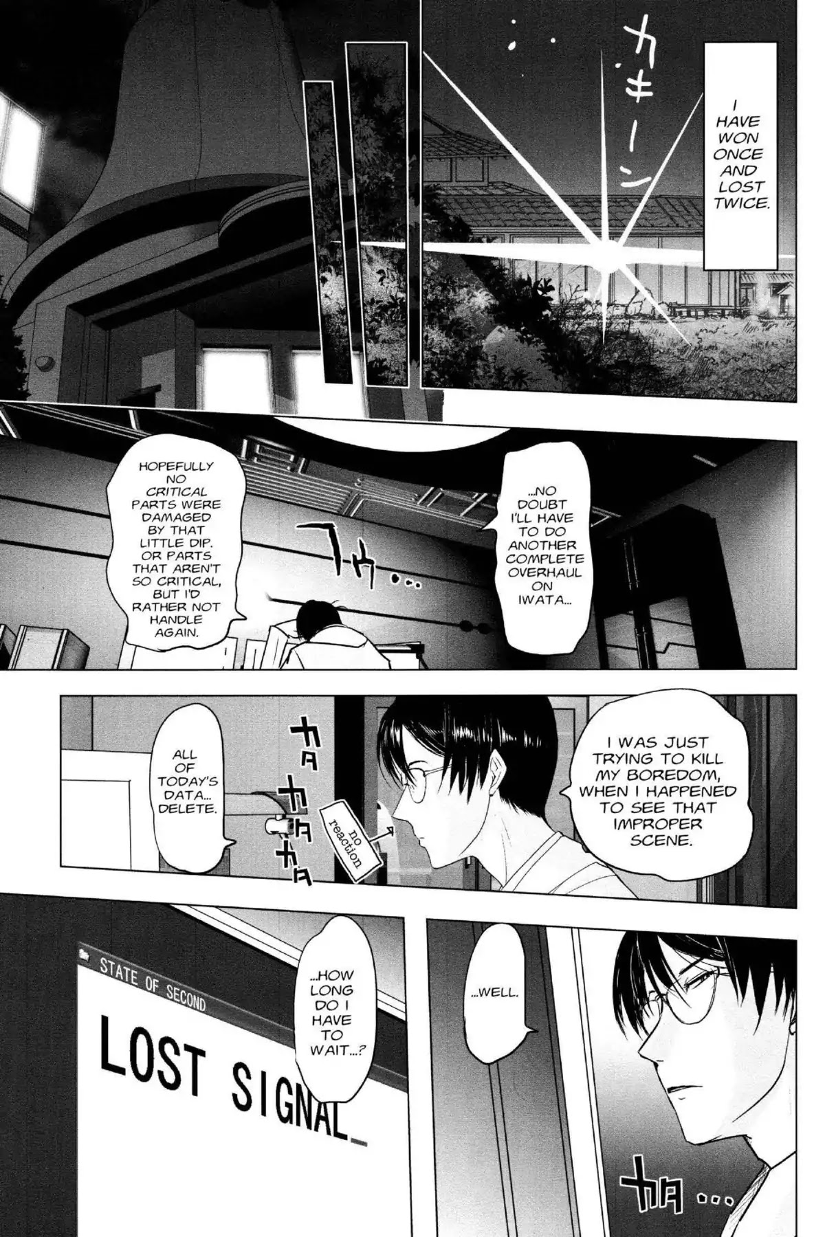 Excel Saga Chapter 21.2 page 27 - Vol.21 Mission 2: Homecoming