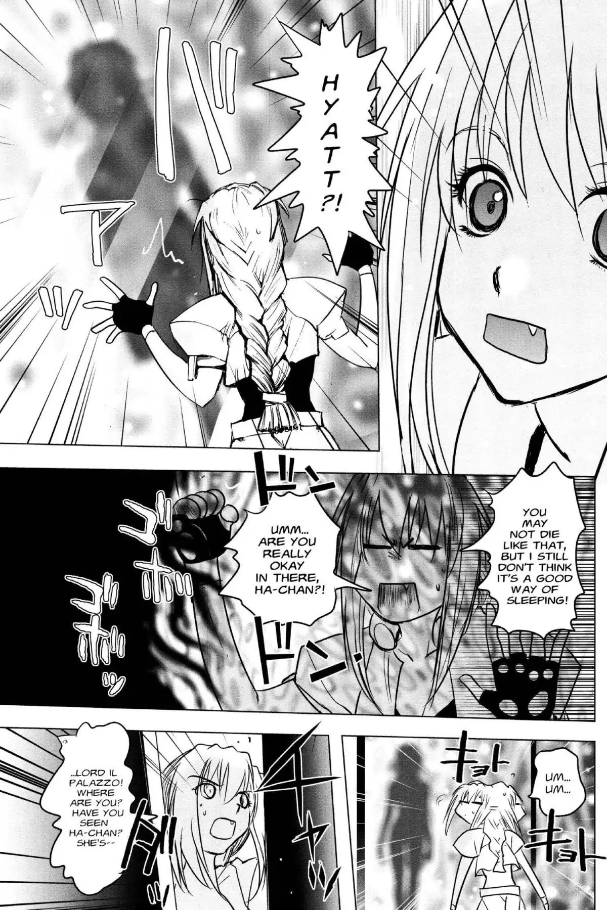 Excel Saga Chapter 21.2 page 31 - Vol.21 Mission 2: Homecoming