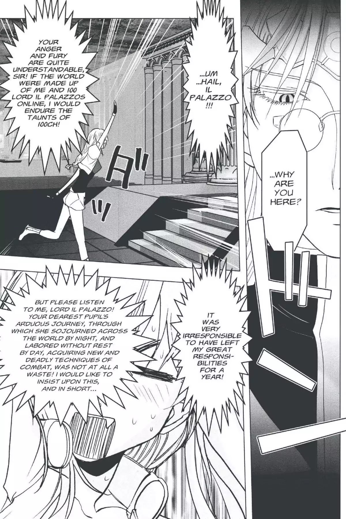 Excel Saga Chapter 21.2 page 33 - Vol.21 Mission 2: Homecoming