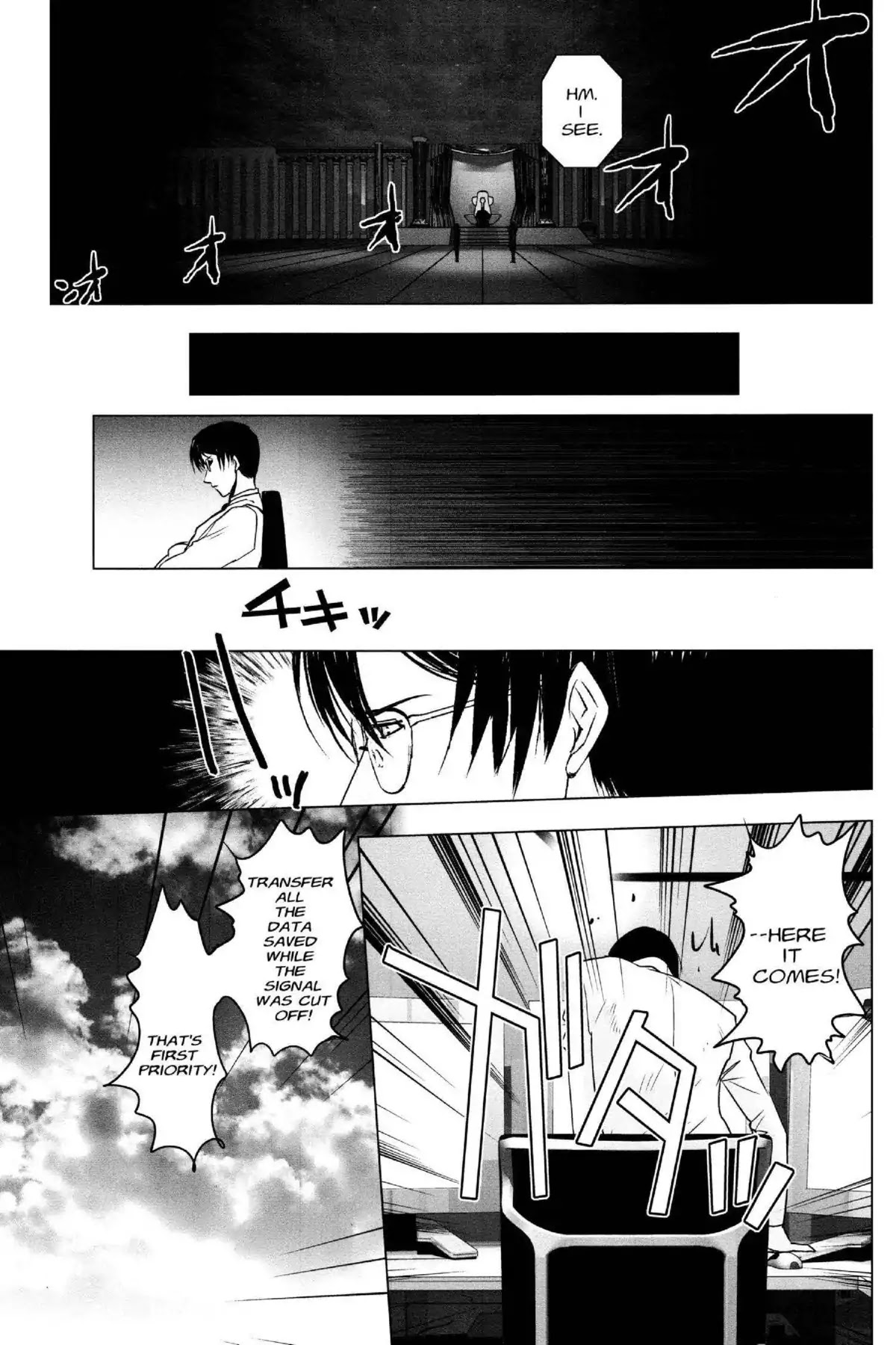 Excel Saga Chapter 21.3 page 25 - Vol.21 Mission 3: The Gap