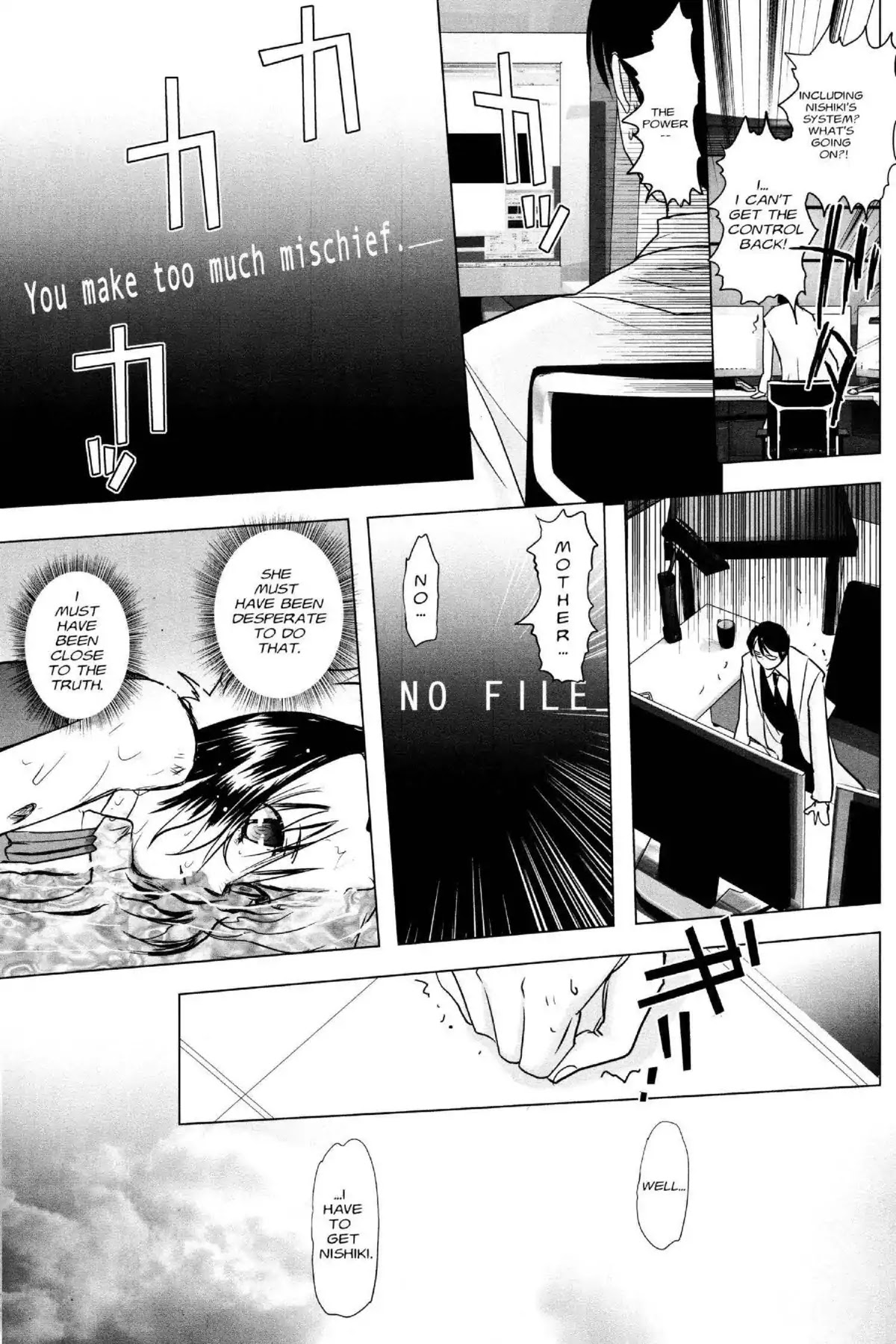Excel Saga Chapter 21.3 page 27 - Vol.21 Mission 3: The Gap