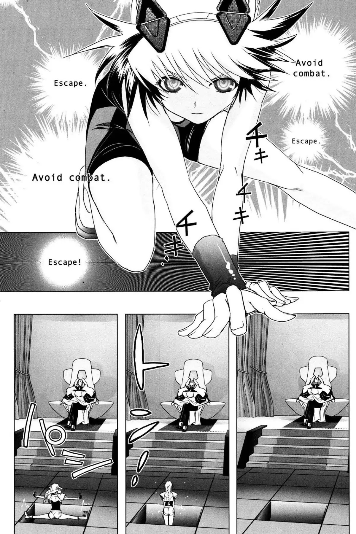 Excel Saga Chapter 21.3 page 3 - Vol.21 Mission 3: The Gap
