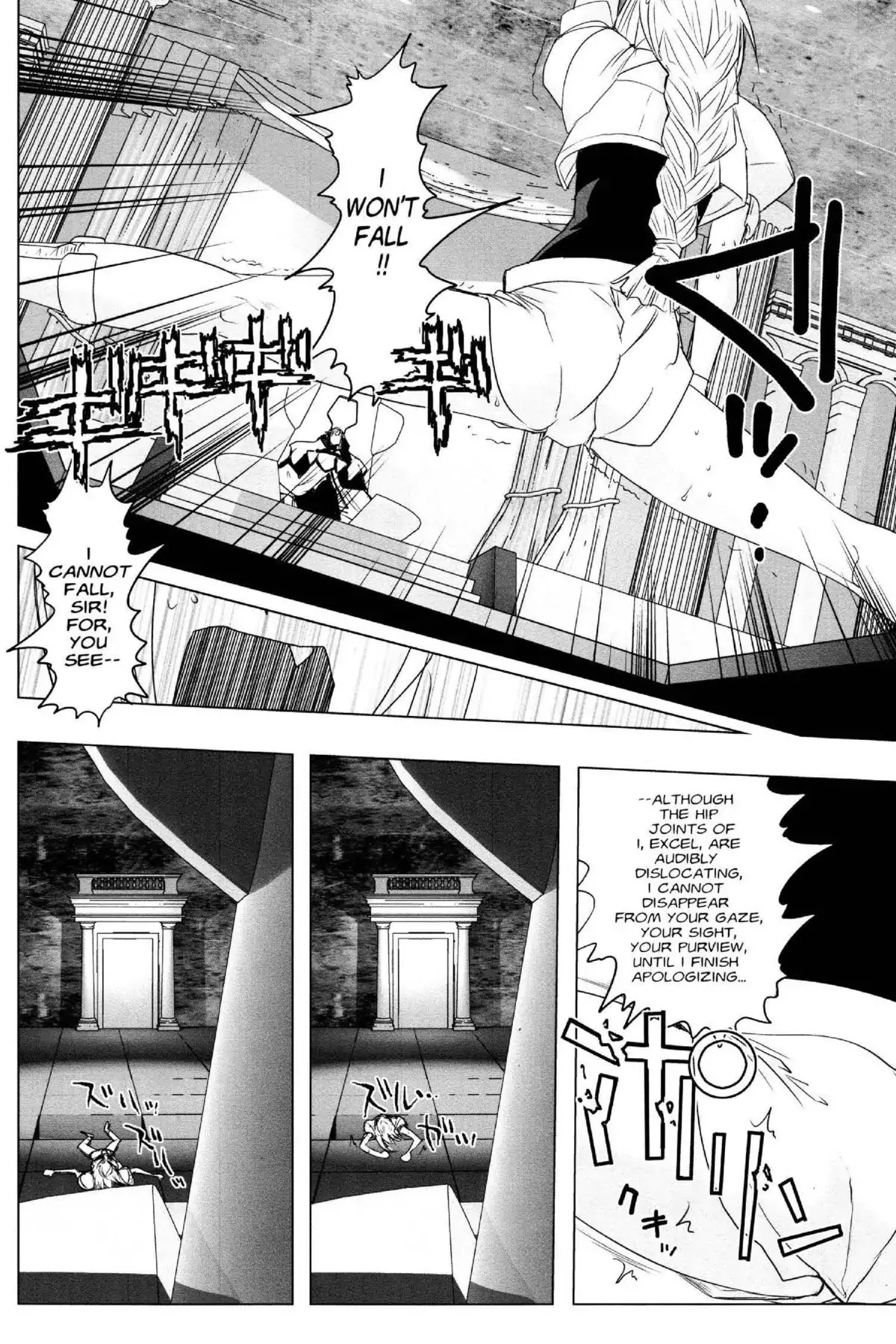 Excel Saga Chapter 21.3 page 4 - Vol.21 Mission 3: The Gap