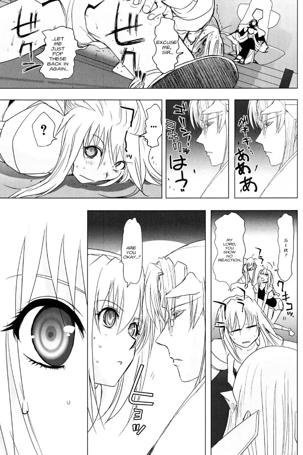 Excel Saga Chapter 21.3 page 5 - Vol.21 Mission 3: The Gap