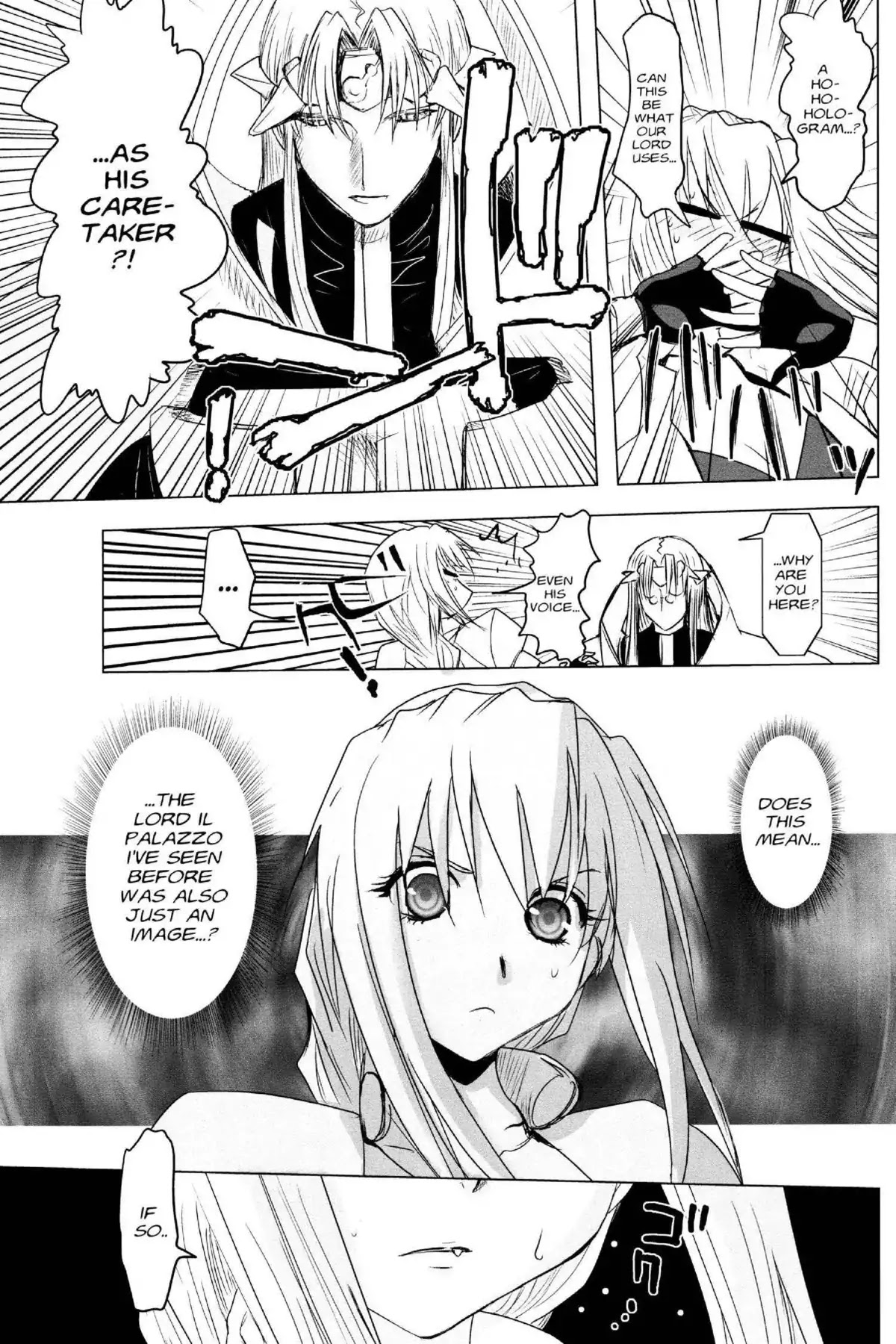 Excel Saga Chapter 21.3 page 7 - Vol.21 Mission 3: The Gap