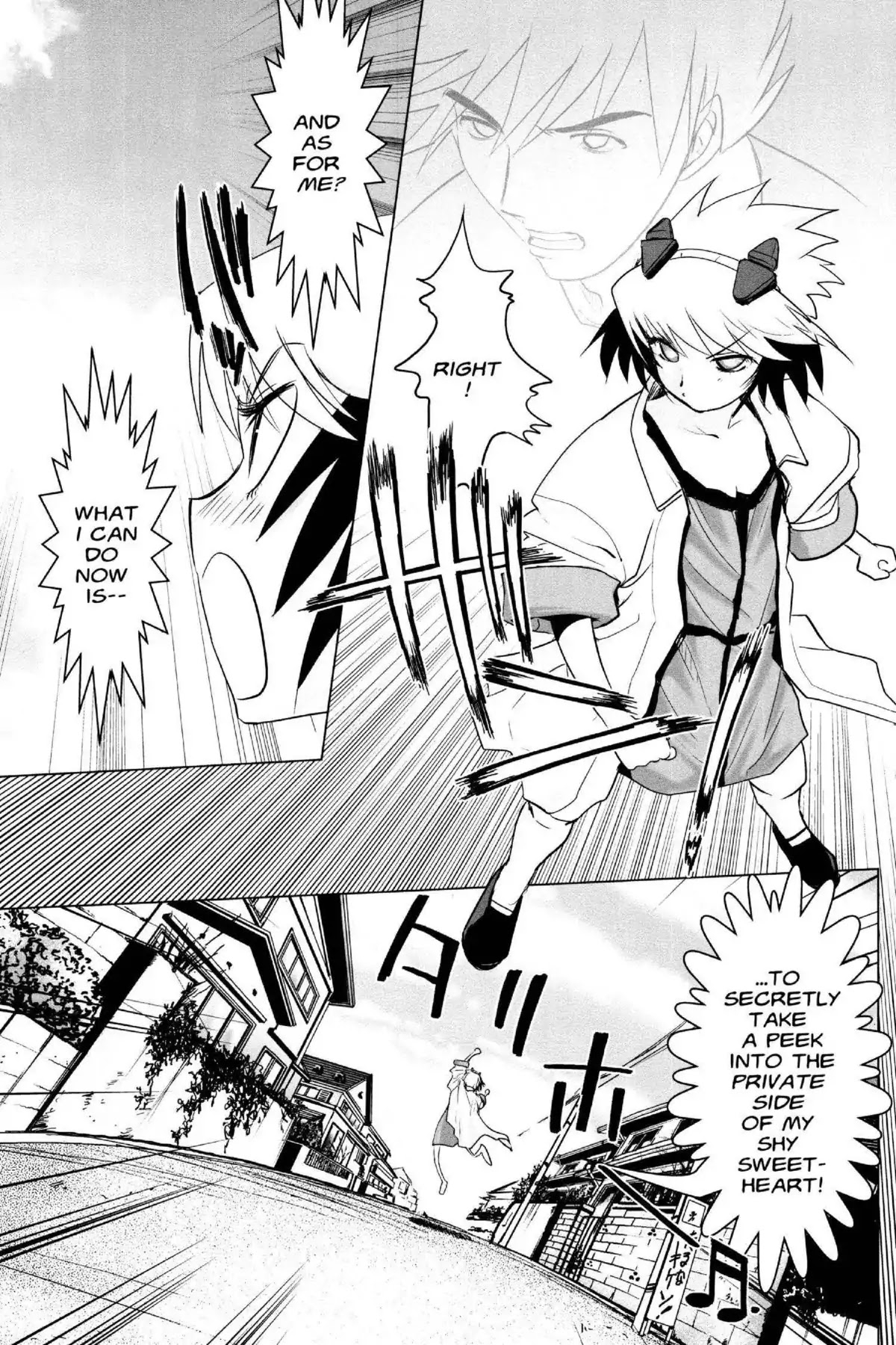 Excel Saga Chapter 21.4 page 13 - Vol.21 Mission 4: I am the Machine and the Machine is Me