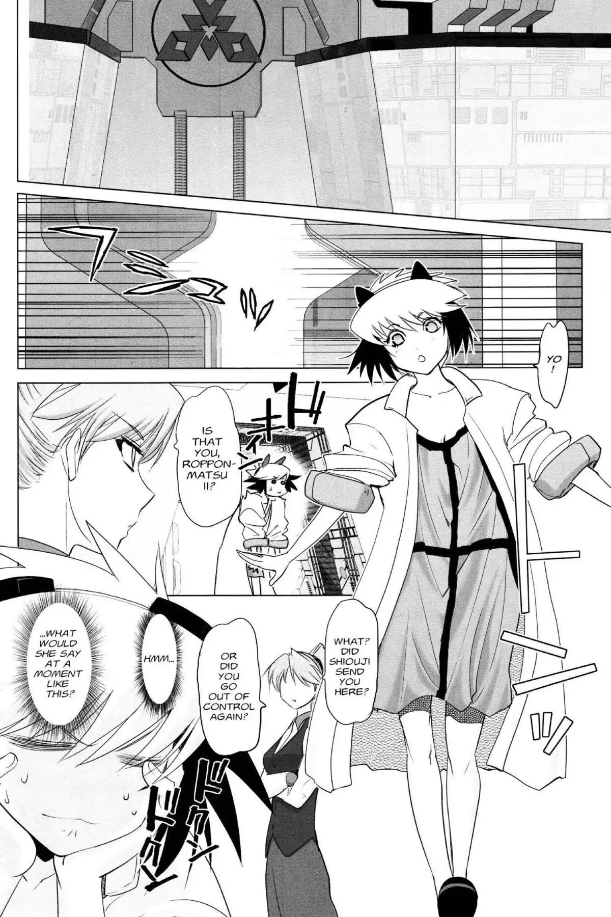 Excel Saga Chapter 21.4 page 14 - Vol.21 Mission 4: I am the Machine and the Machine is Me