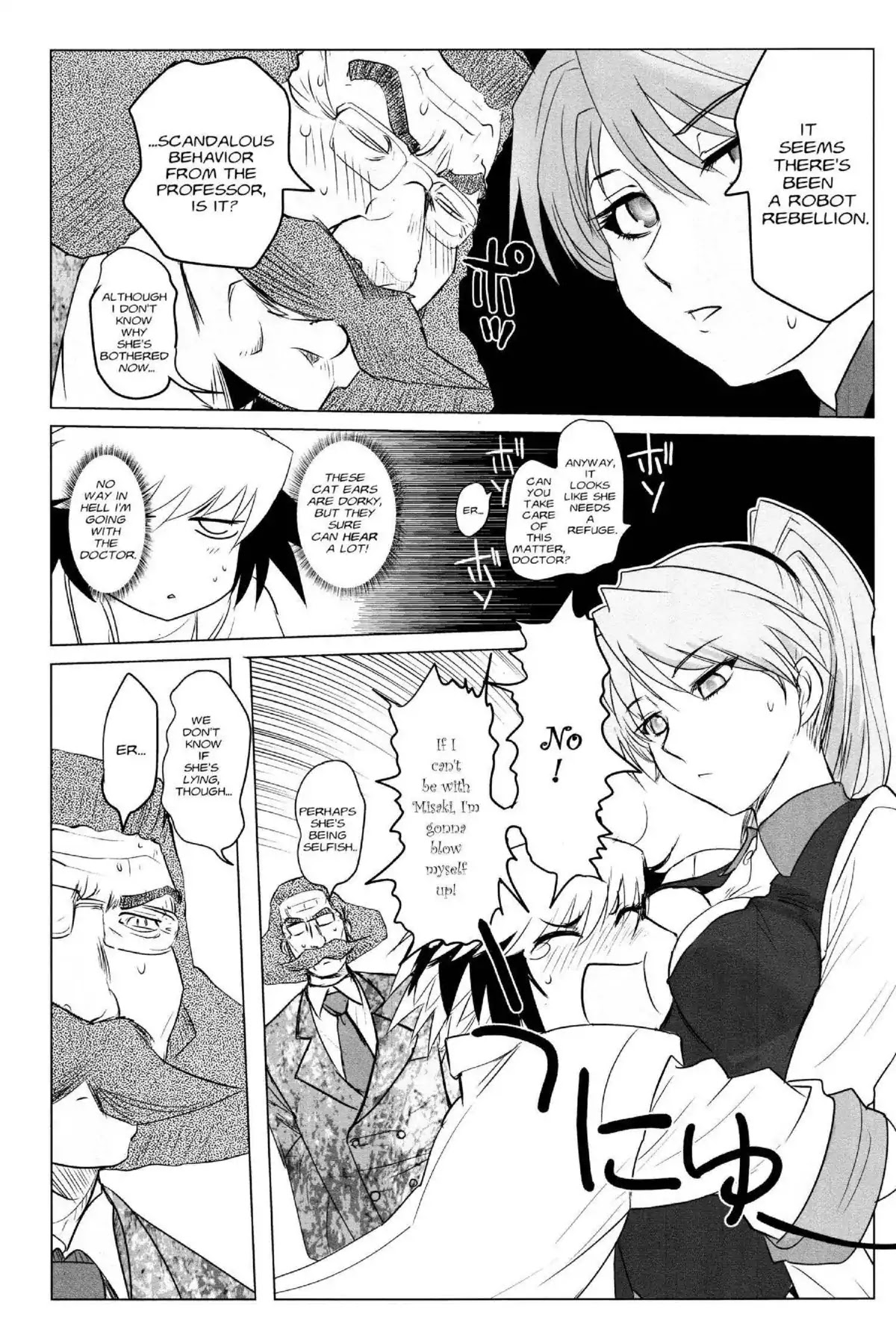 Excel Saga Chapter 21.4 page 21 - Vol.21 Mission 4: I am the Machine and the Machine is Me