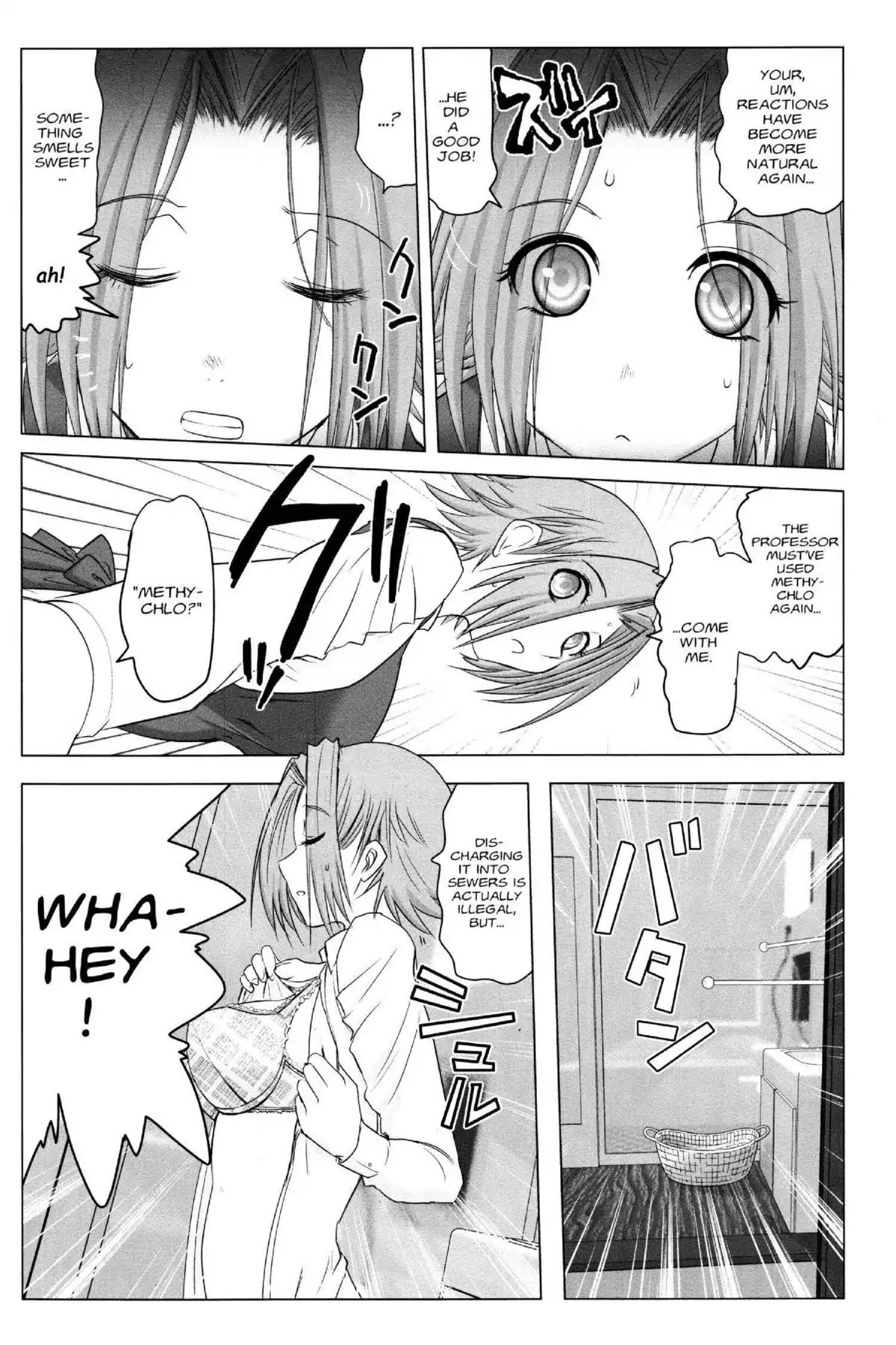Excel Saga Chapter 21.4 page 6 - Vol.21 Mission 4: I am the Machine and the Machine is Me