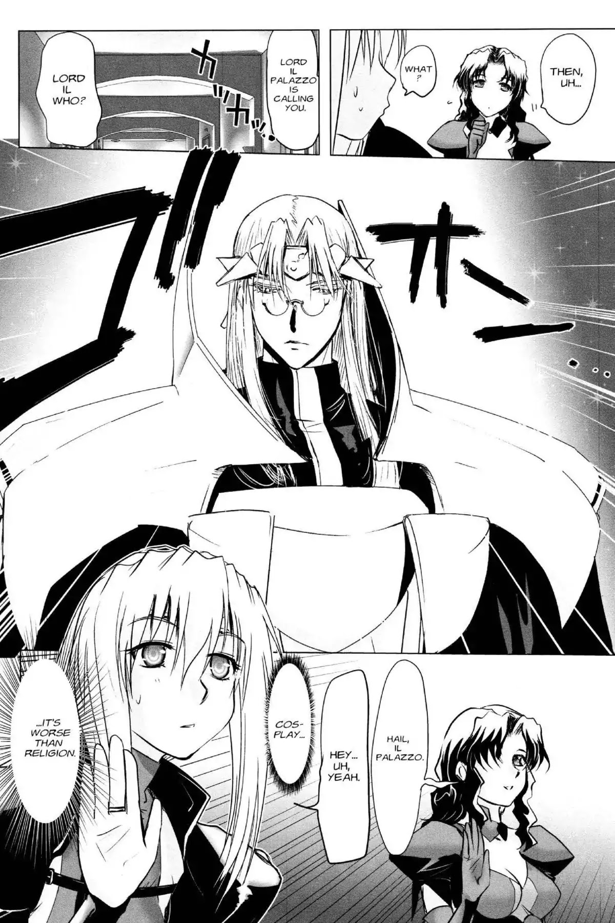 Excel Saga Chapter 21.5 page 12 - Vol.21 Mission 5: I am the President and That's the Machine