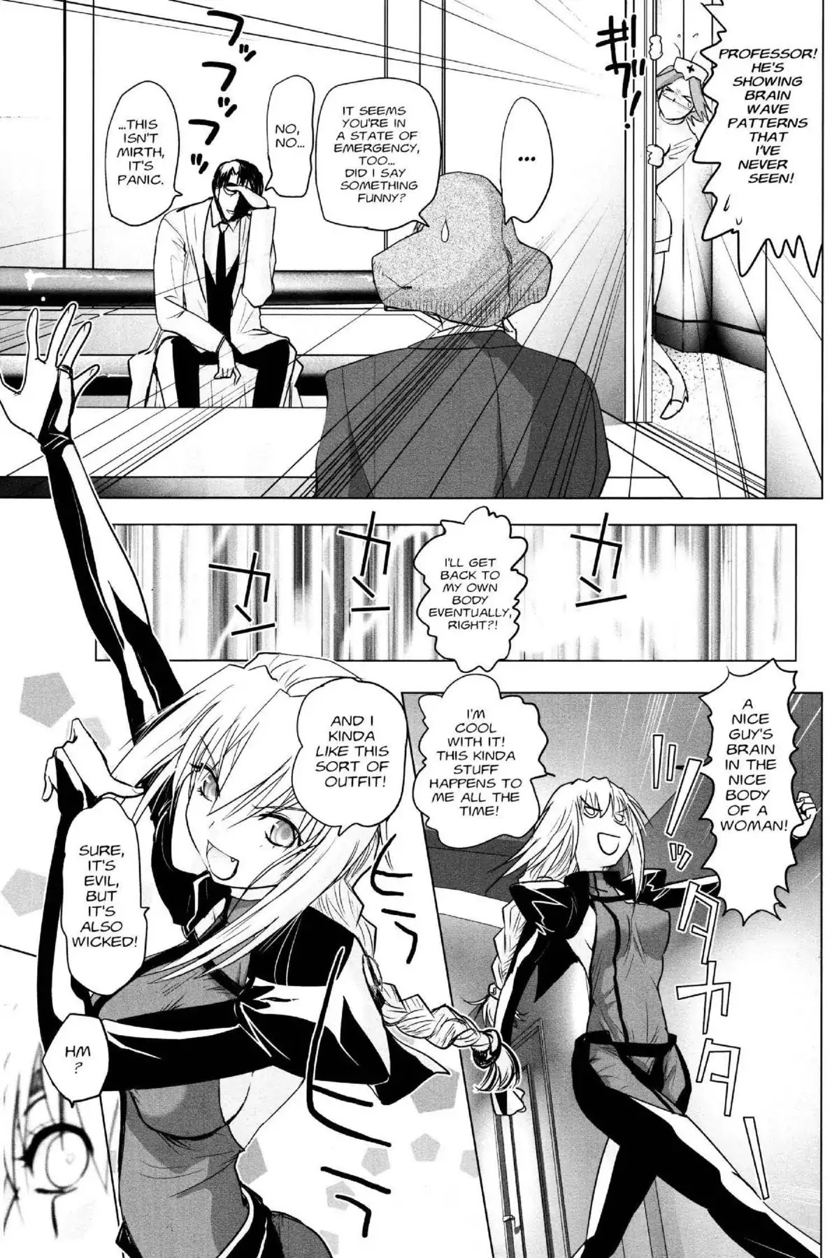 Excel Saga Chapter 21.5 page 17 - Vol.21 Mission 5: I am the President and That's the Machine