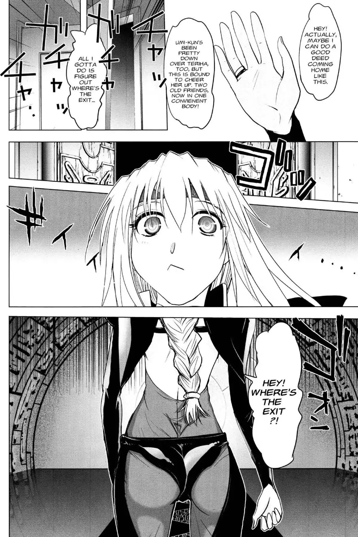 Excel Saga Chapter 21.5 page 22 - Vol.21 Mission 5: I am the President and That's the Machine