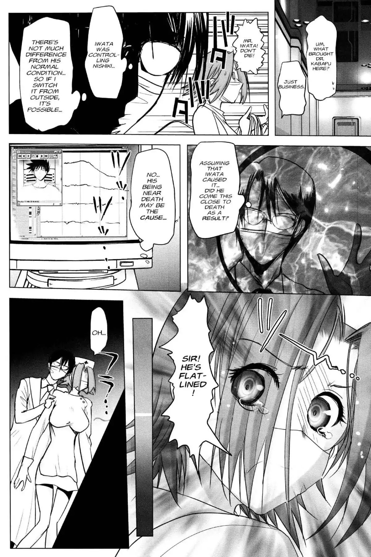 Excel Saga Chapter 21.5 page 26 - Vol.21 Mission 5: I am the President and That's the Machine