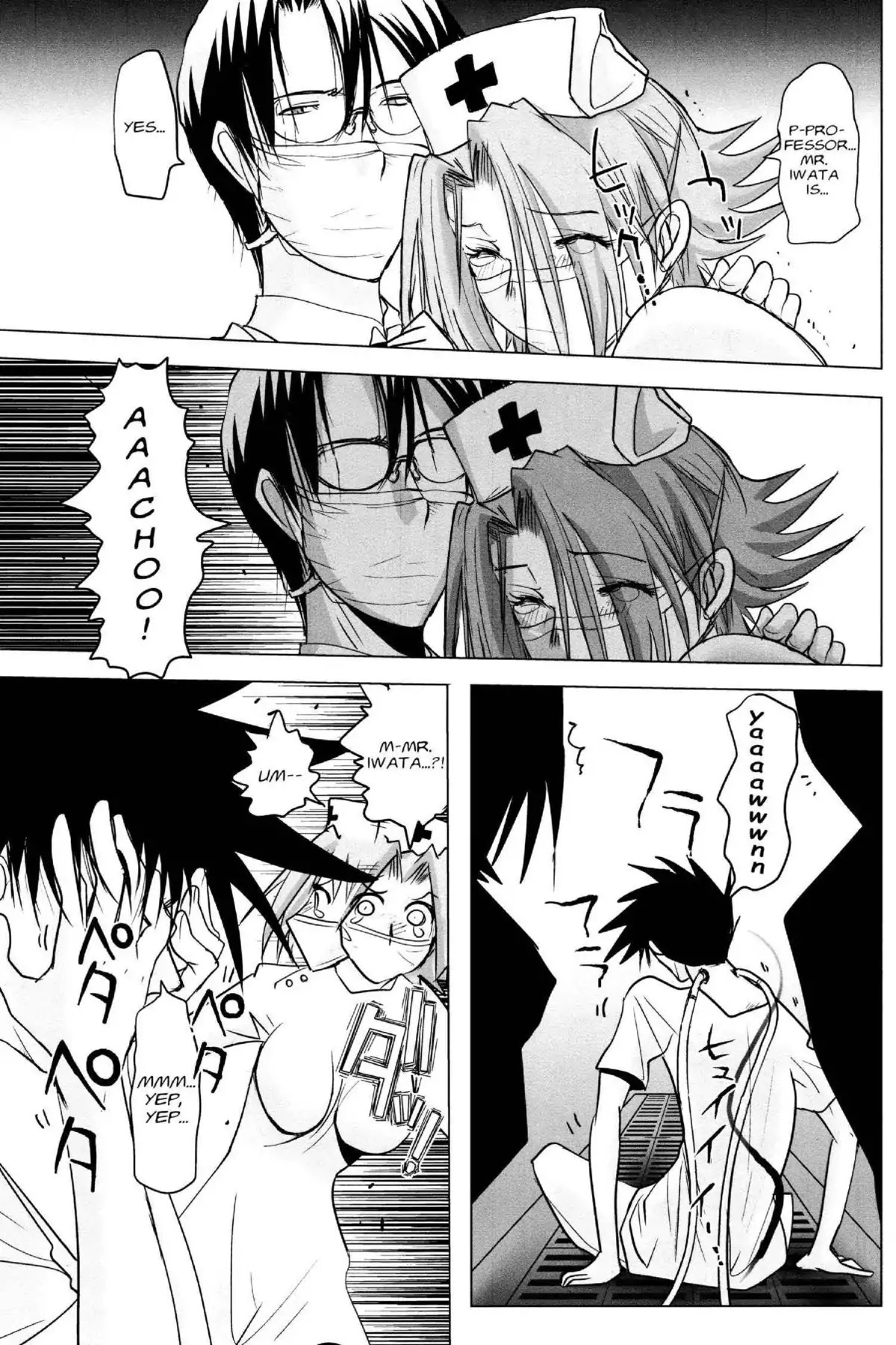 Excel Saga Chapter 21.5 page 27 - Vol.21 Mission 5: I am the President and That's the Machine