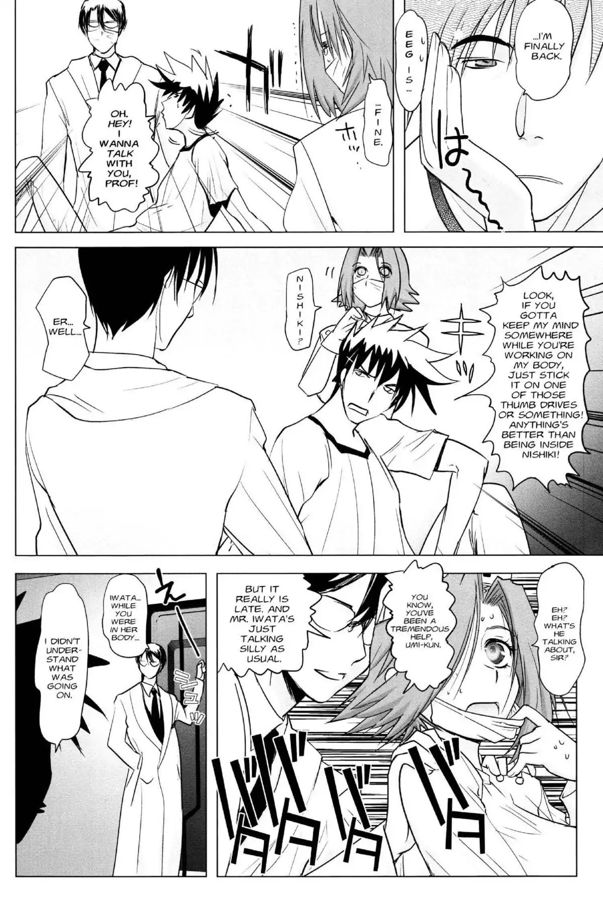 Excel Saga Chapter 21.5 page 28 - Vol.21 Mission 5: I am the President and That's the Machine