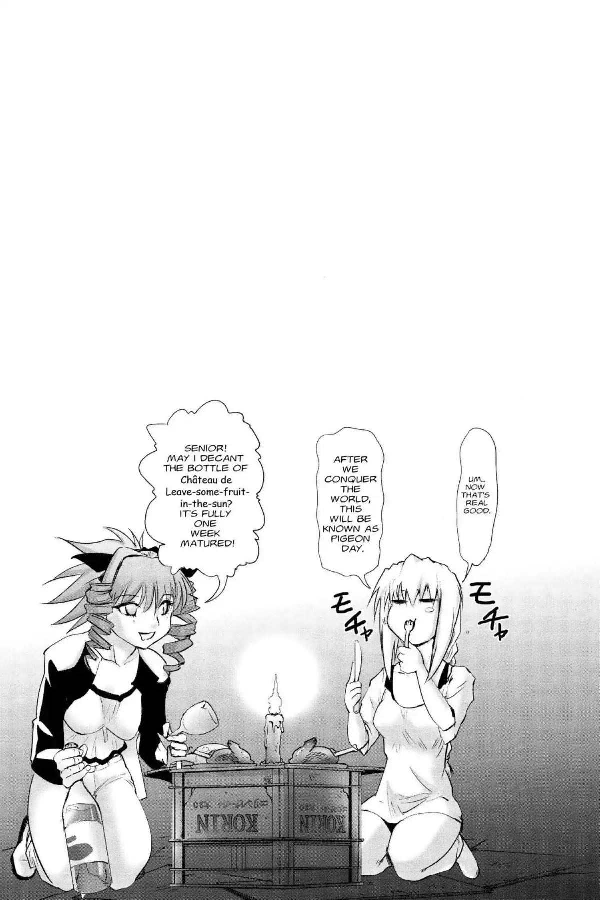 Excel Saga Chapter 21.5 page 31 - Vol.21 Mission 5: I am the President and That's the Machine