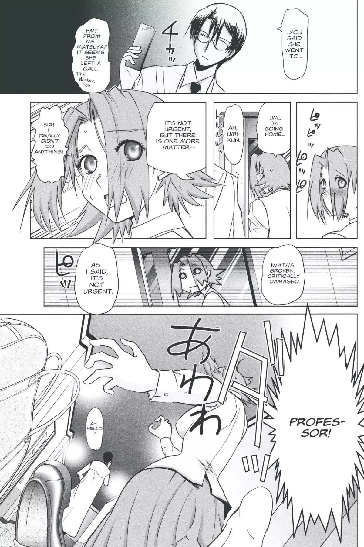 Excel Saga Chapter 21.5 page 7 - Vol.21 Mission 5: I am the President and That's the Machine