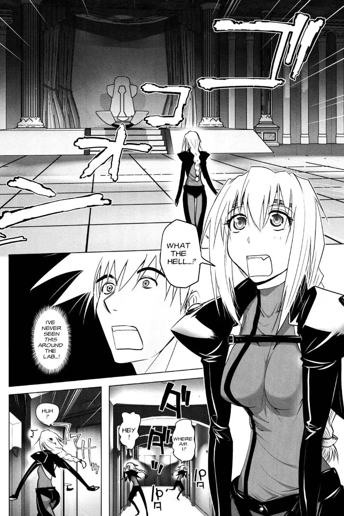 Excel Saga Chapter 21.5 page 8 - Vol.21 Mission 5: I am the President and That's the Machine
