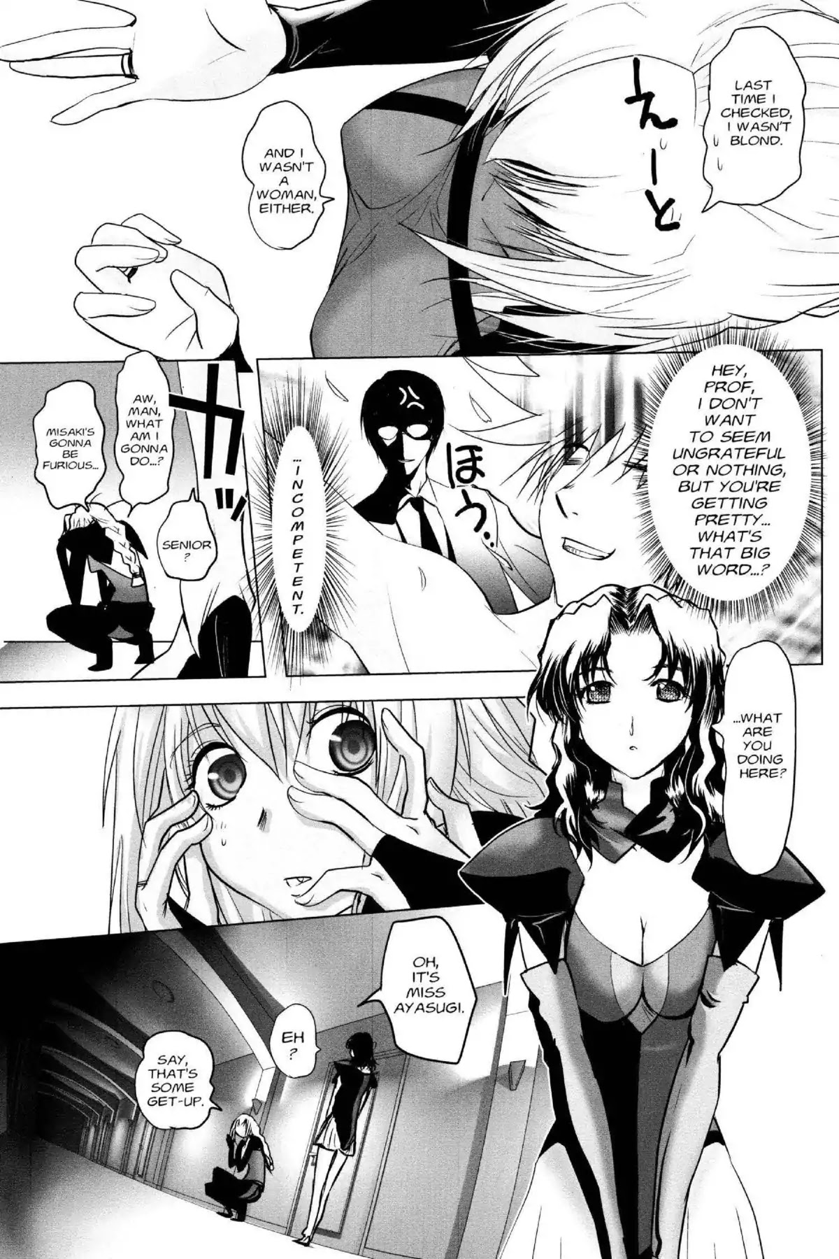 Excel Saga Chapter 21.5 page 9 - Vol.21 Mission 5: I am the President and That's the Machine