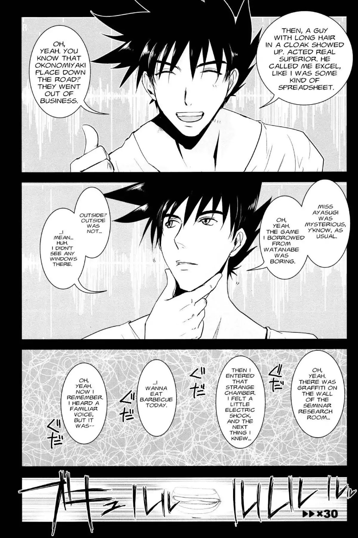 Excel Saga Chapter 21.6 page 1 - Vol.21 Mission 6: To Be Born Until You Are Chosen