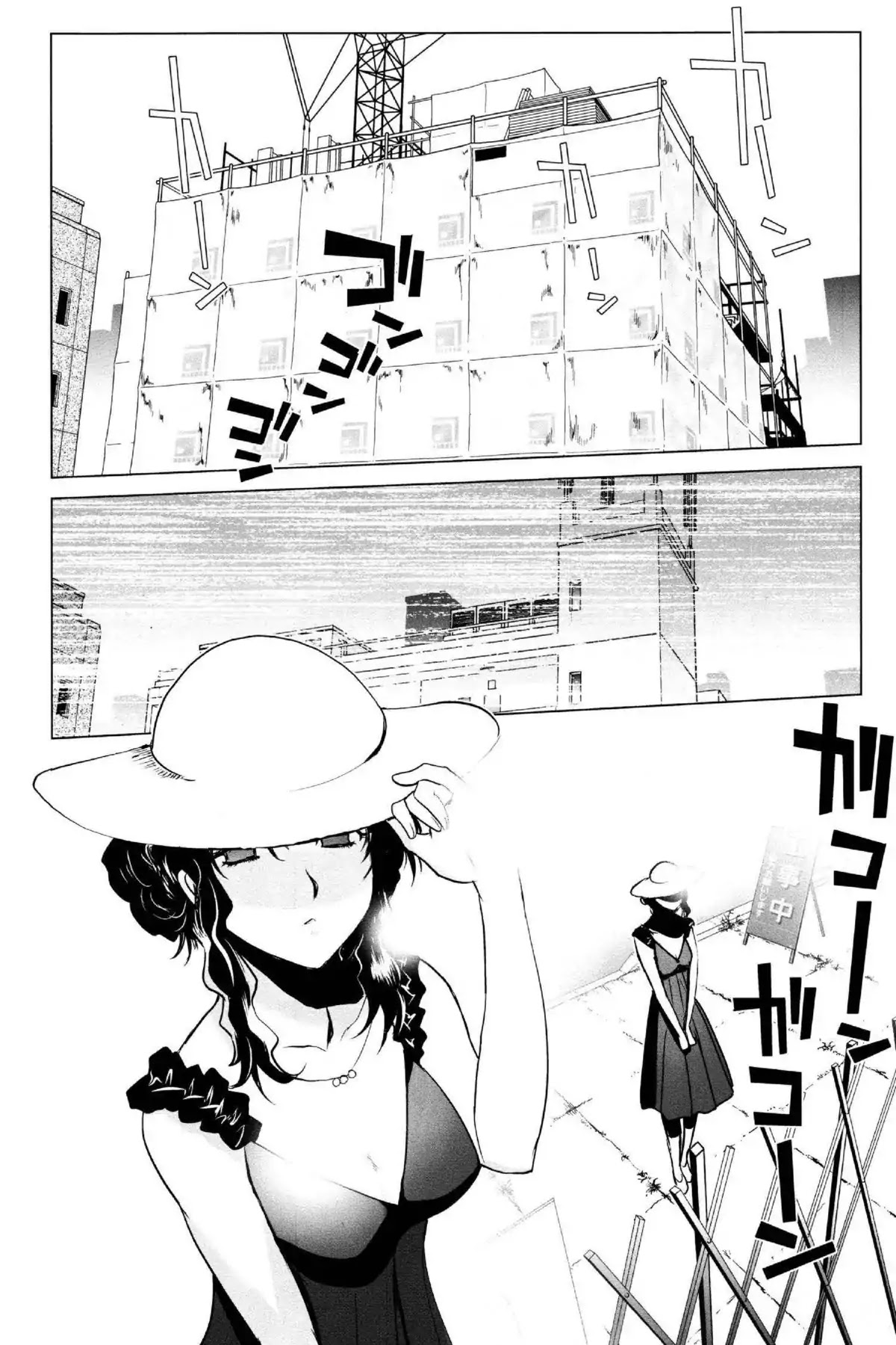 Excel Saga Chapter 21.6 page 11 - Vol.21 Mission 6: To Be Born Until You Are Chosen