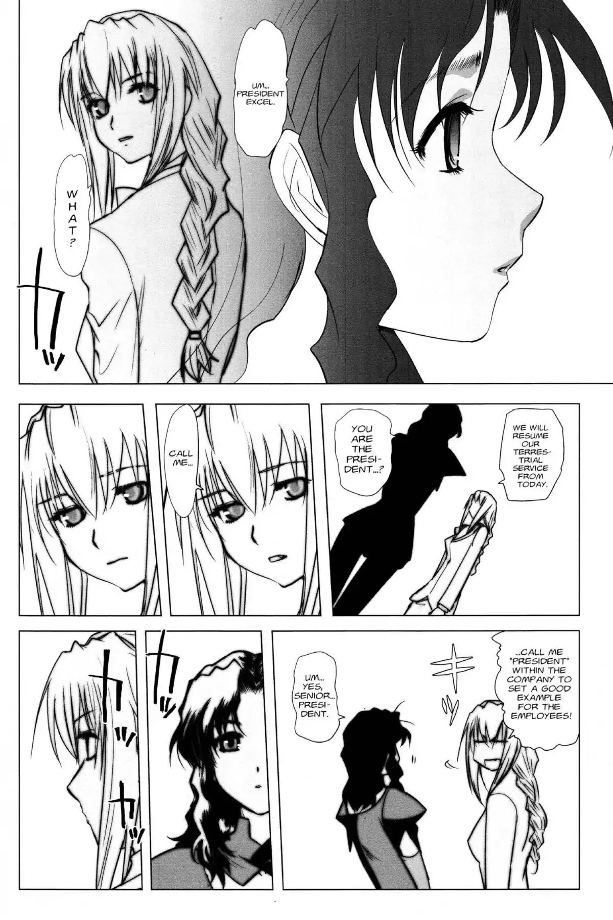 Excel Saga Chapter 21.6 page 12 - Vol.21 Mission 6: To Be Born Until You Are Chosen