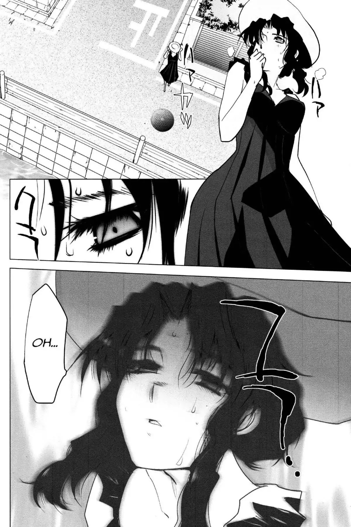 Excel Saga Chapter 21.6 page 16 - Vol.21 Mission 6: To Be Born Until You Are Chosen