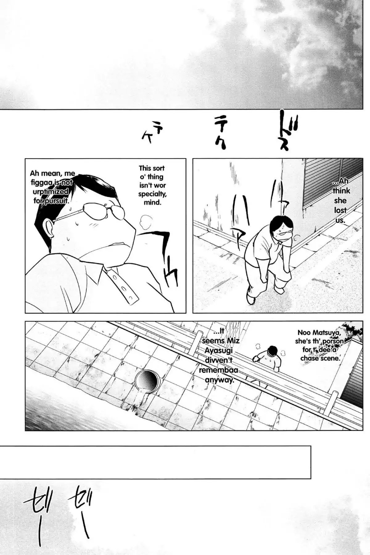 Excel Saga Chapter 21.6 page 17 - Vol.21 Mission 6: To Be Born Until You Are Chosen