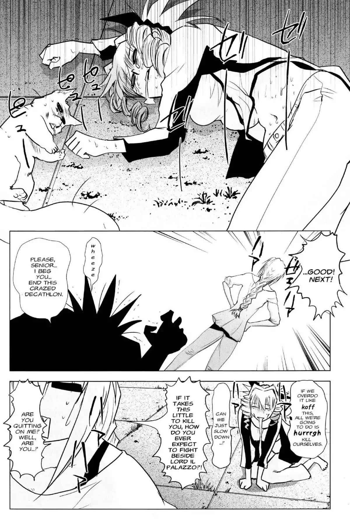 Excel Saga Chapter 21.6 page 18 - Vol.21 Mission 6: To Be Born Until You Are Chosen