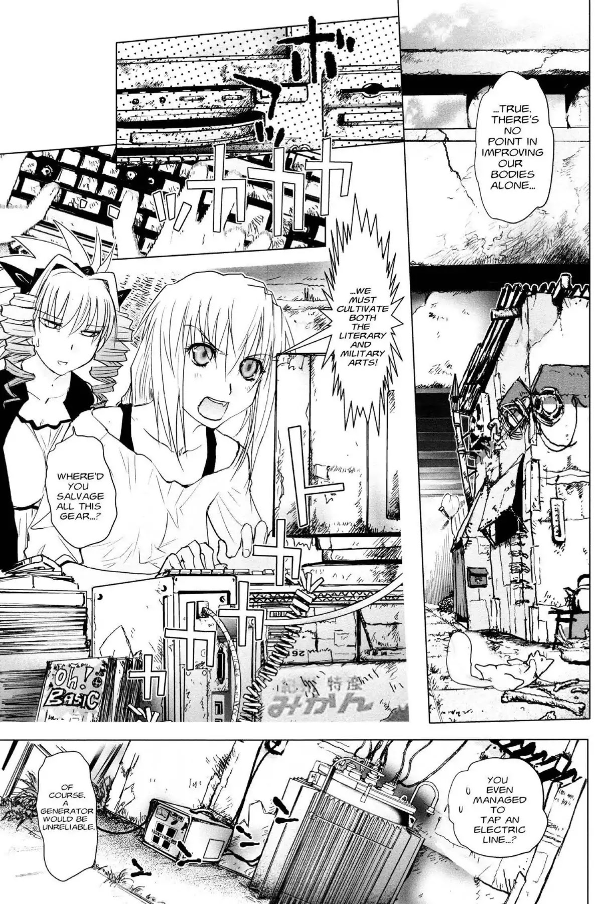 Excel Saga Chapter 21.6 page 21 - Vol.21 Mission 6: To Be Born Until You Are Chosen