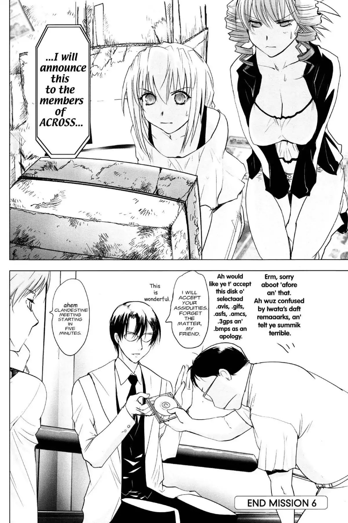 Excel Saga Chapter 21.6 page 30 - Vol.21 Mission 6: To Be Born Until You Are Chosen
