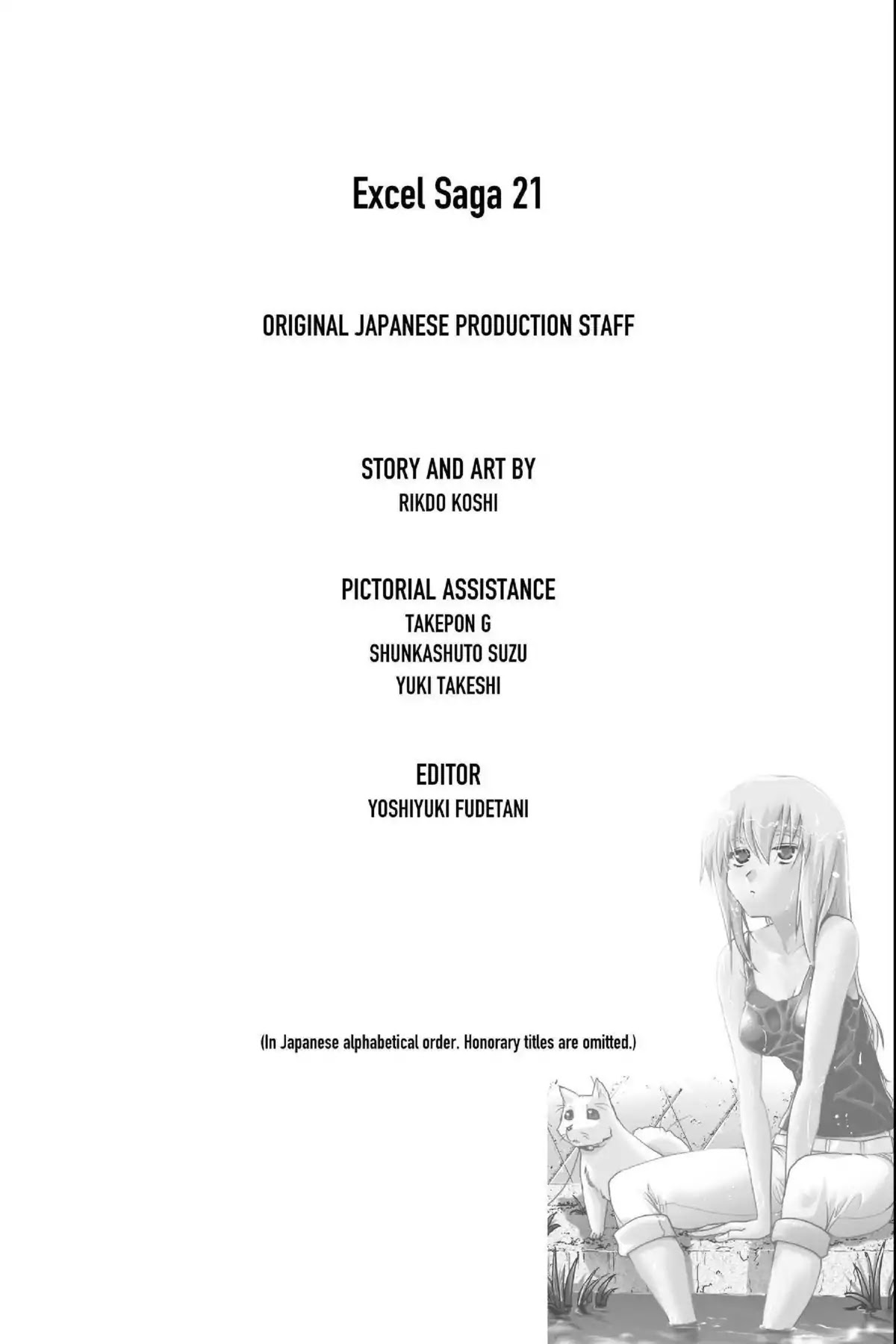 Excel Saga Chapter 21.6 page 35 - Vol.21 Mission 6: To Be Born Until You Are Chosen