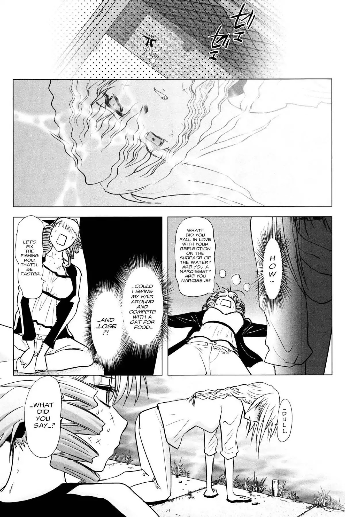 Excel Saga Chapter 21.6 page 8 - Vol.21 Mission 6: To Be Born Until You Are Chosen