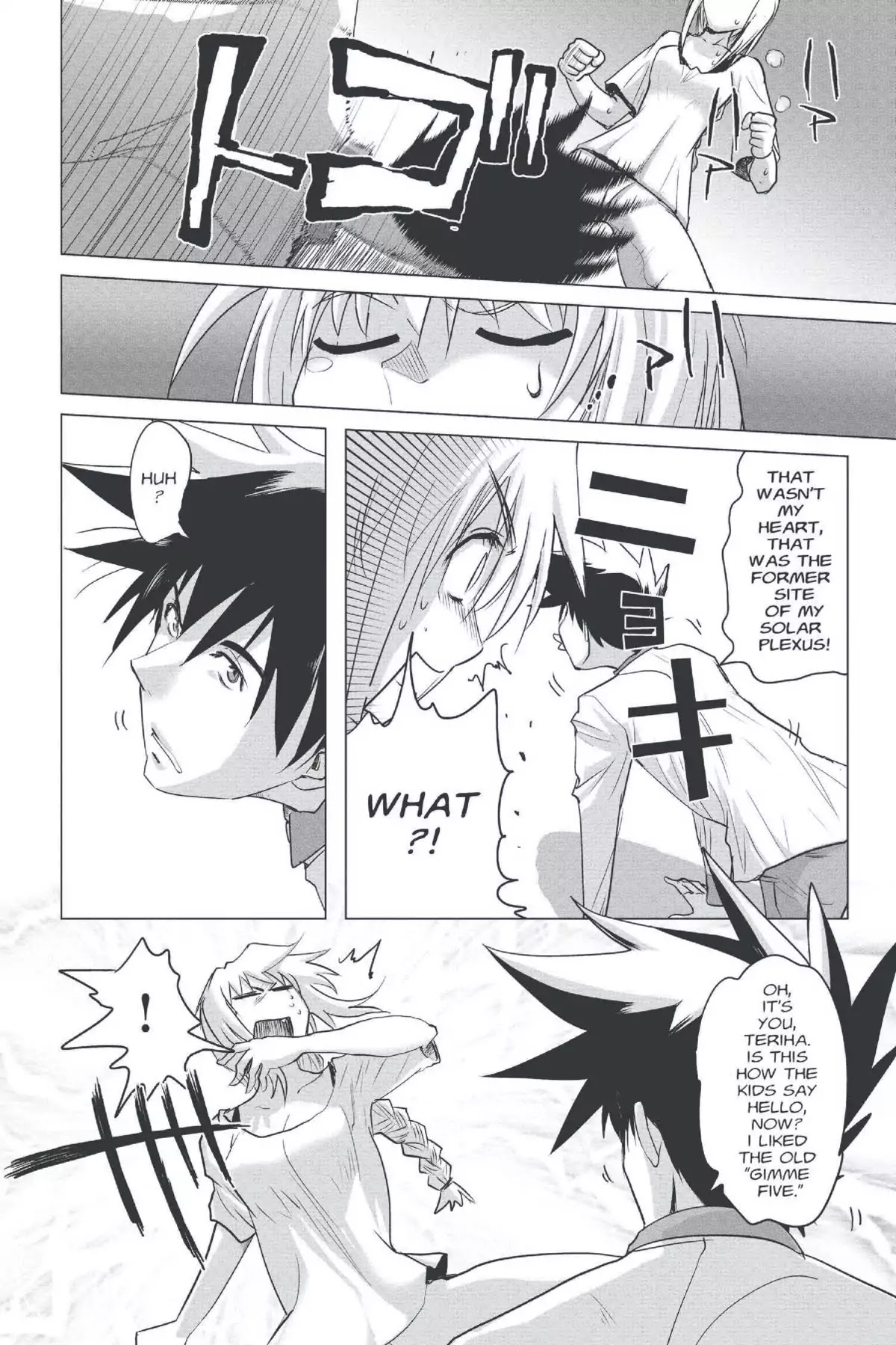 Excel Saga Chapter 22.1 page 37 - Vol.22 Mission 1: Lies, Misunderstandings and Exaggerations