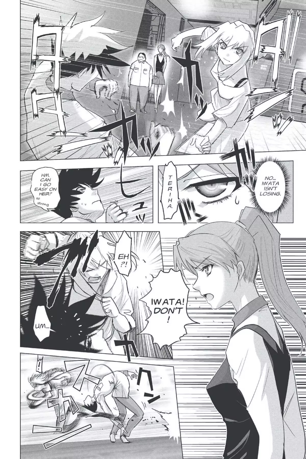 Excel Saga Chapter 22.1 page 41 - Vol.22 Mission 1: Lies, Misunderstandings and Exaggerations