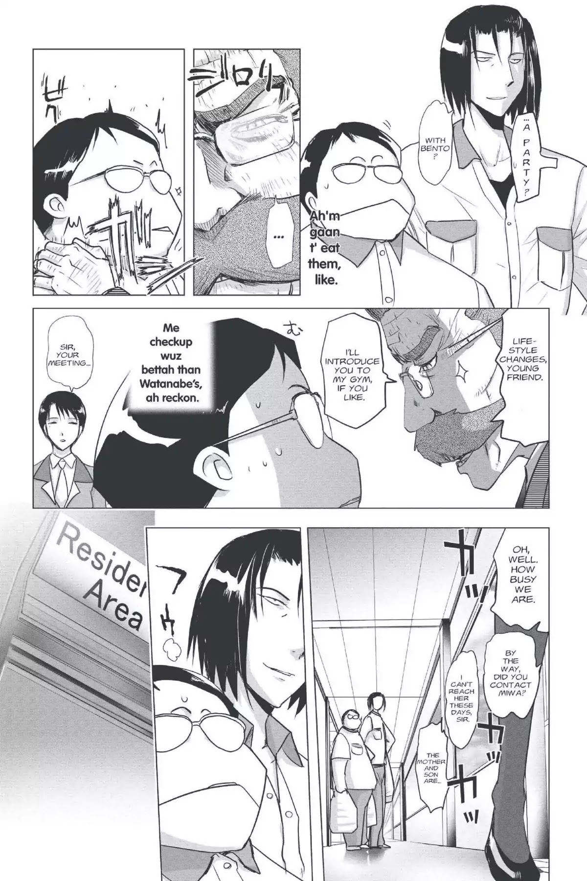 Excel Saga Chapter 22.2 page 3 - Vol.22 Mission 2: The Key and the Keyhole