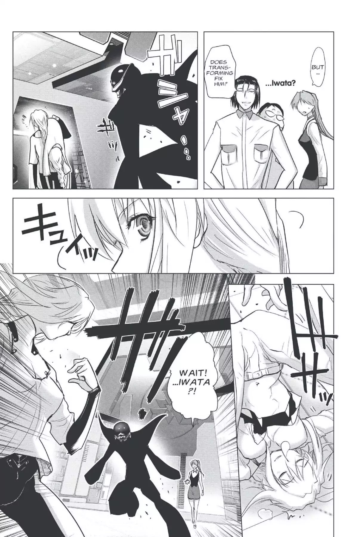 Excel Saga Chapter 22.3 page 15 - Vol.22 Mission 3: Eating Something You Picked off the Street