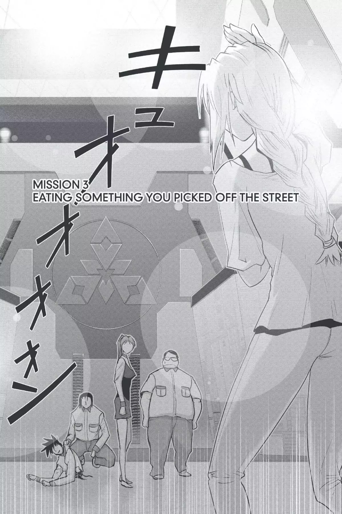 Excel Saga Chapter 22.3 page 2 - Vol.22 Mission 3: Eating Something You Picked off the Street