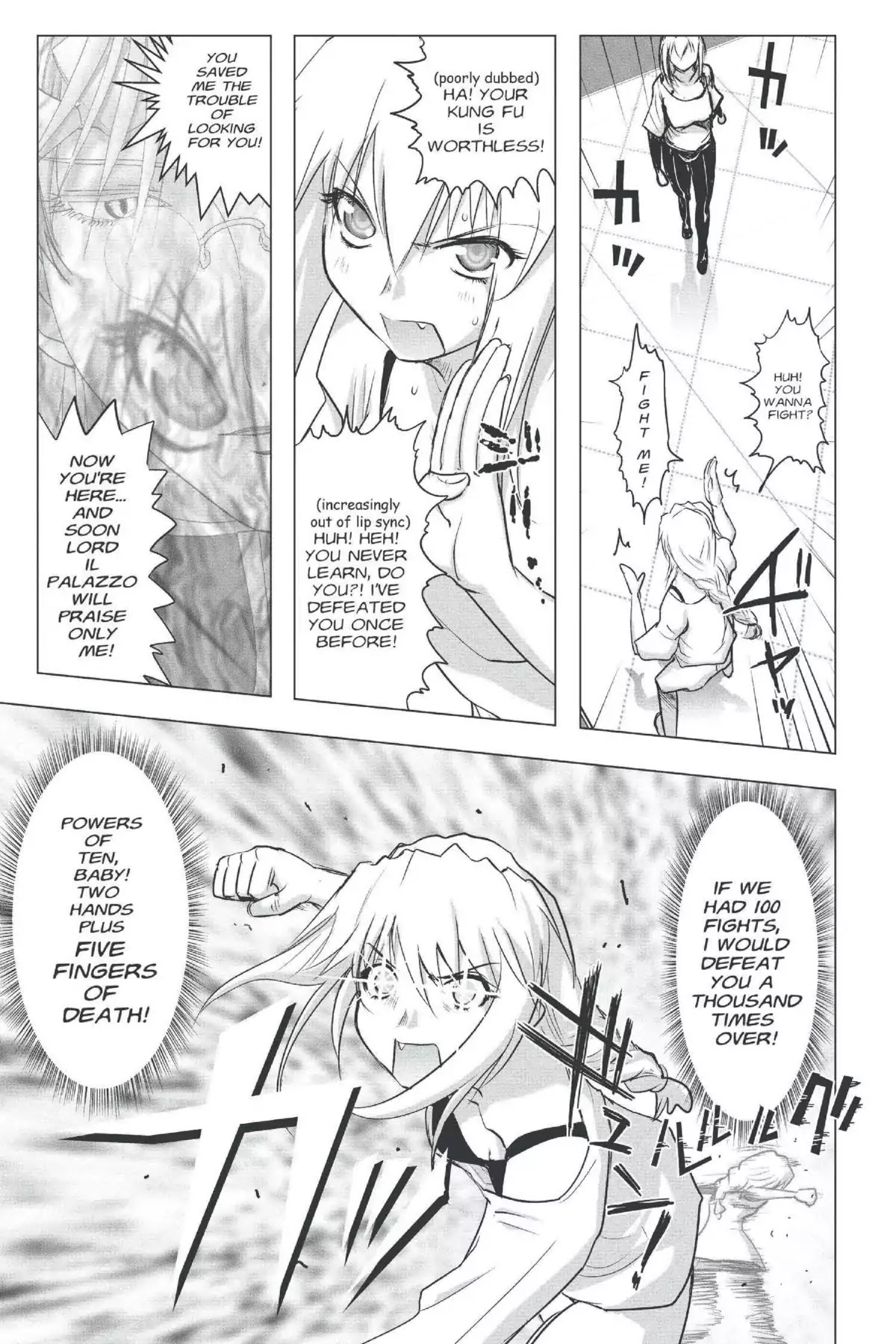 Excel Saga Chapter 22.3 page 7 - Vol.22 Mission 3: Eating Something You Picked off the Street
